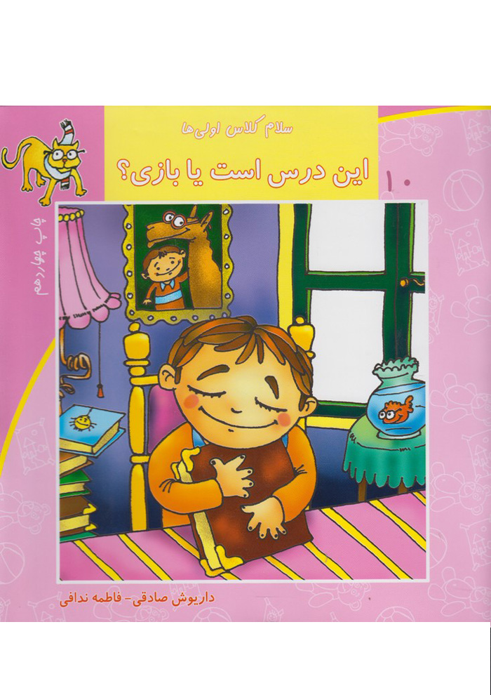 عکس جزئیات محصول