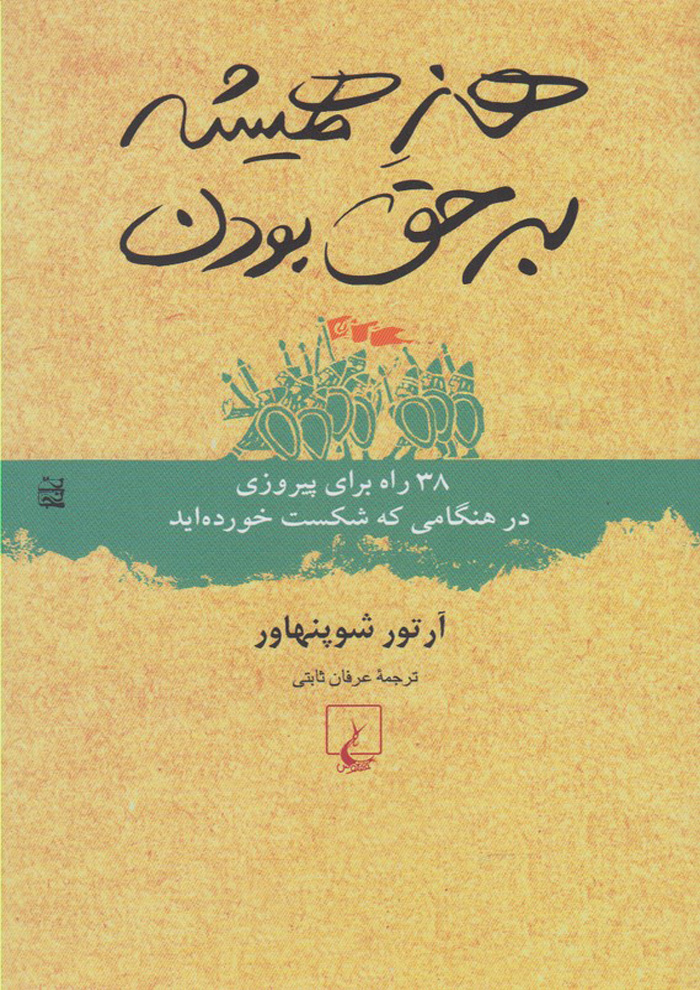 عکس جزئیات محصول